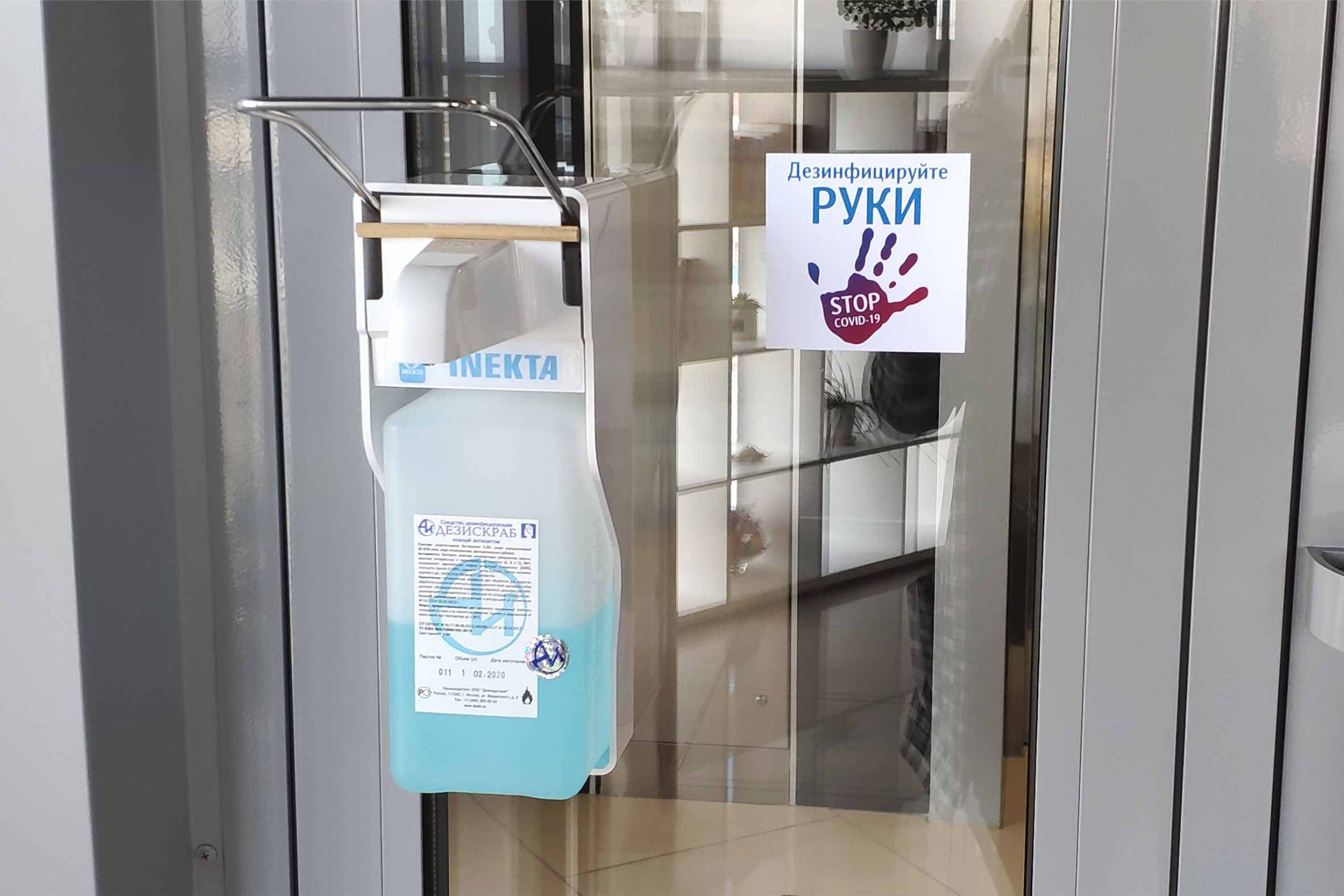 Дозаторы антисептиков дозаторы.jpg