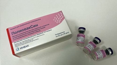 Полиоваксин