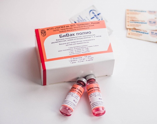БиВак полио