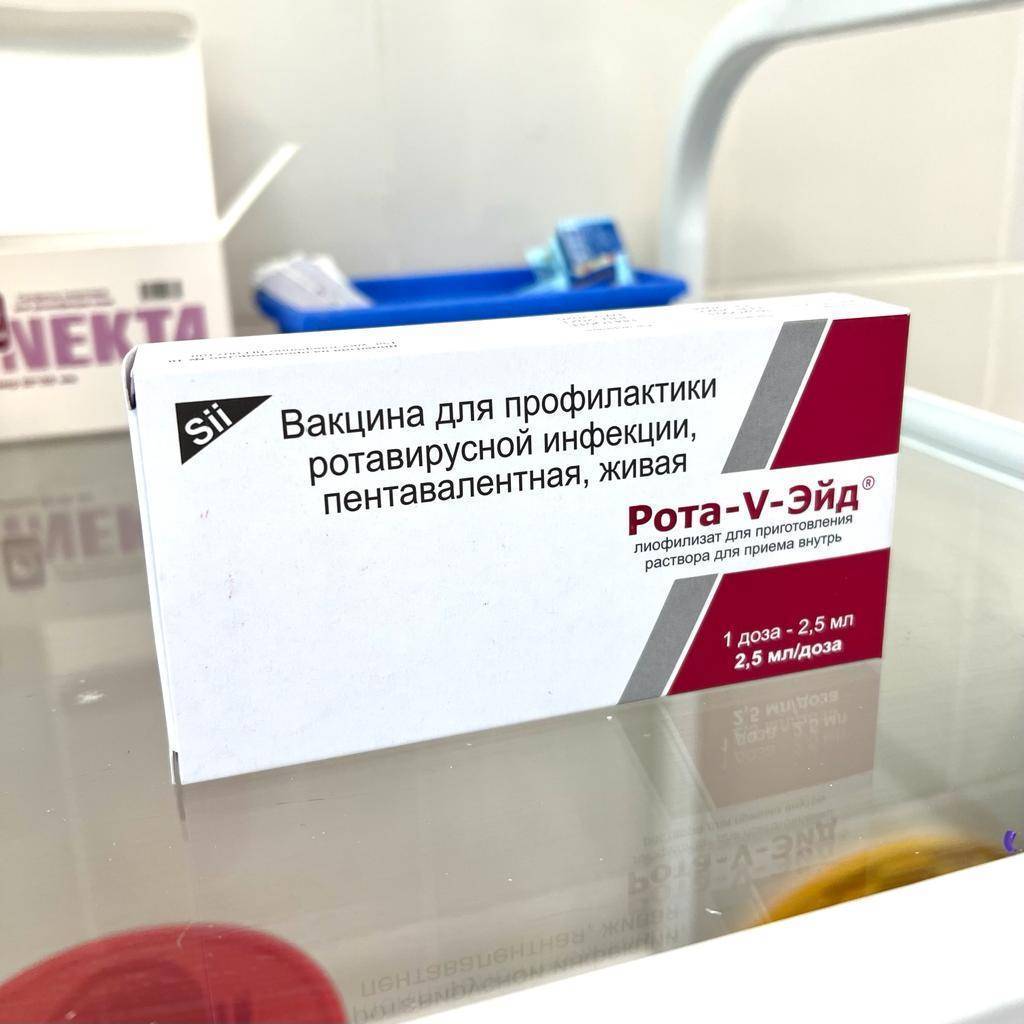 Рота-V-эйд.jpeg Рота-V-эйд.jpeg