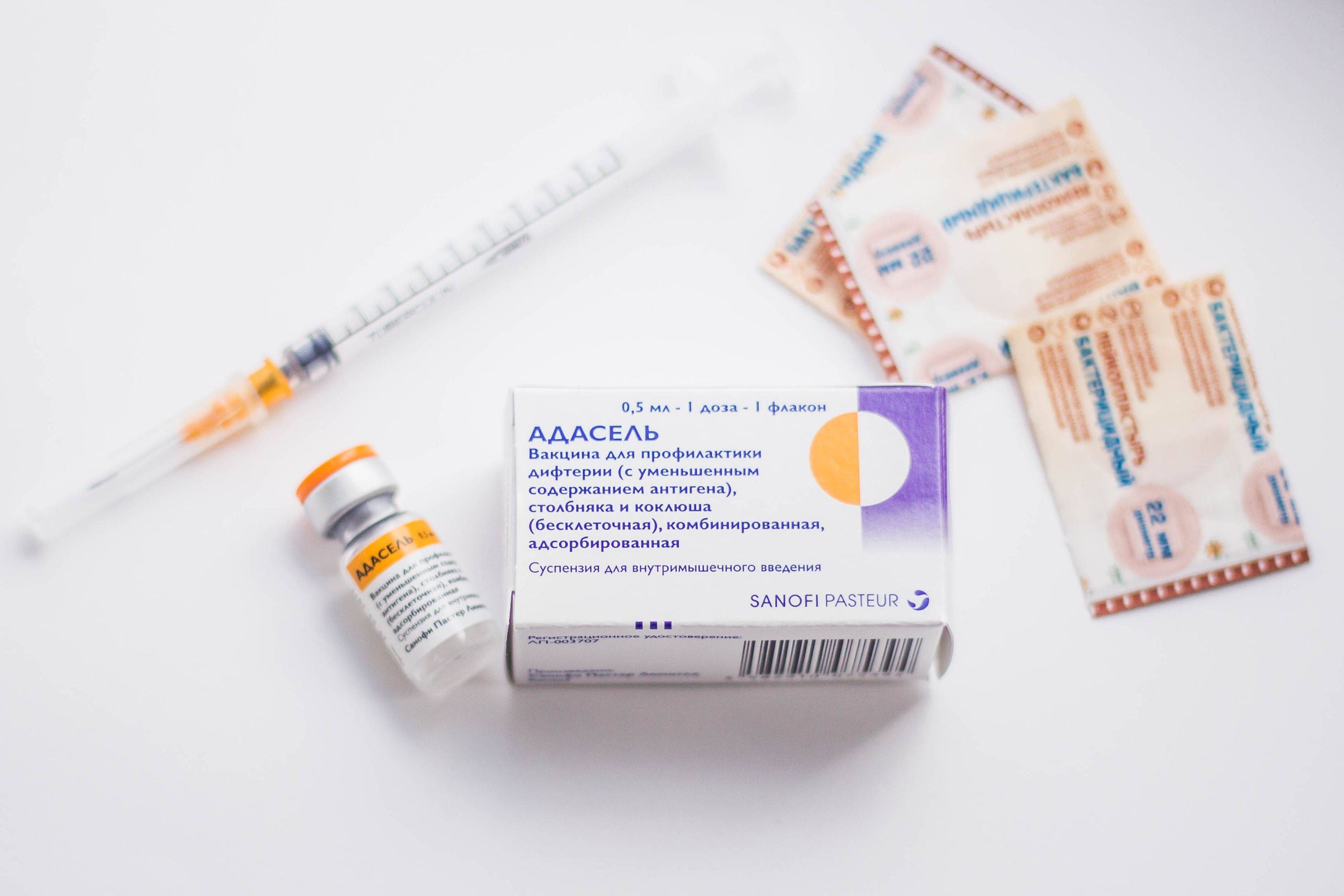 АДАСЕЛЬ.jpg АДАСЕЛЬ.jpg