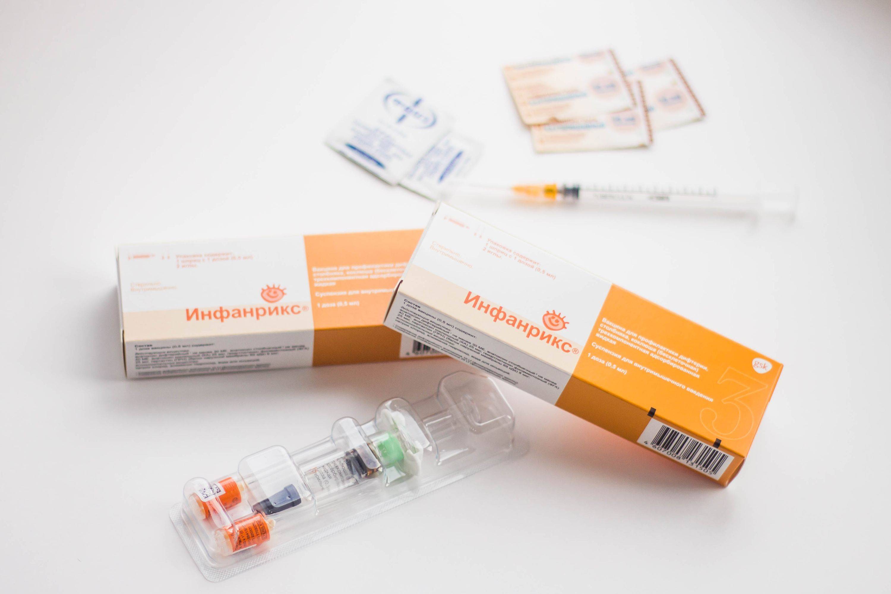 ИНФАНРИКС.jpg ИНФАНРИКС.jpg