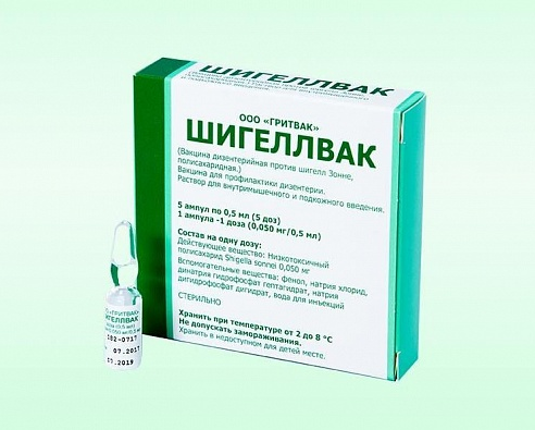 Шигеллвак_статья диарея.png Шигеллвак_статья диарея.png