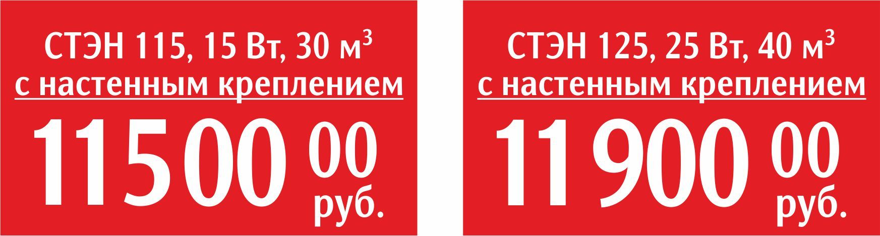 Бытовой бактерицидный рциркулятор облучатель СТЭН 115 СТЭН 150 цена купить.jpg Бытовой бактерицидный рциркулятор облучатель СТЭН 115 СТЭН 150 цена купить.jpg