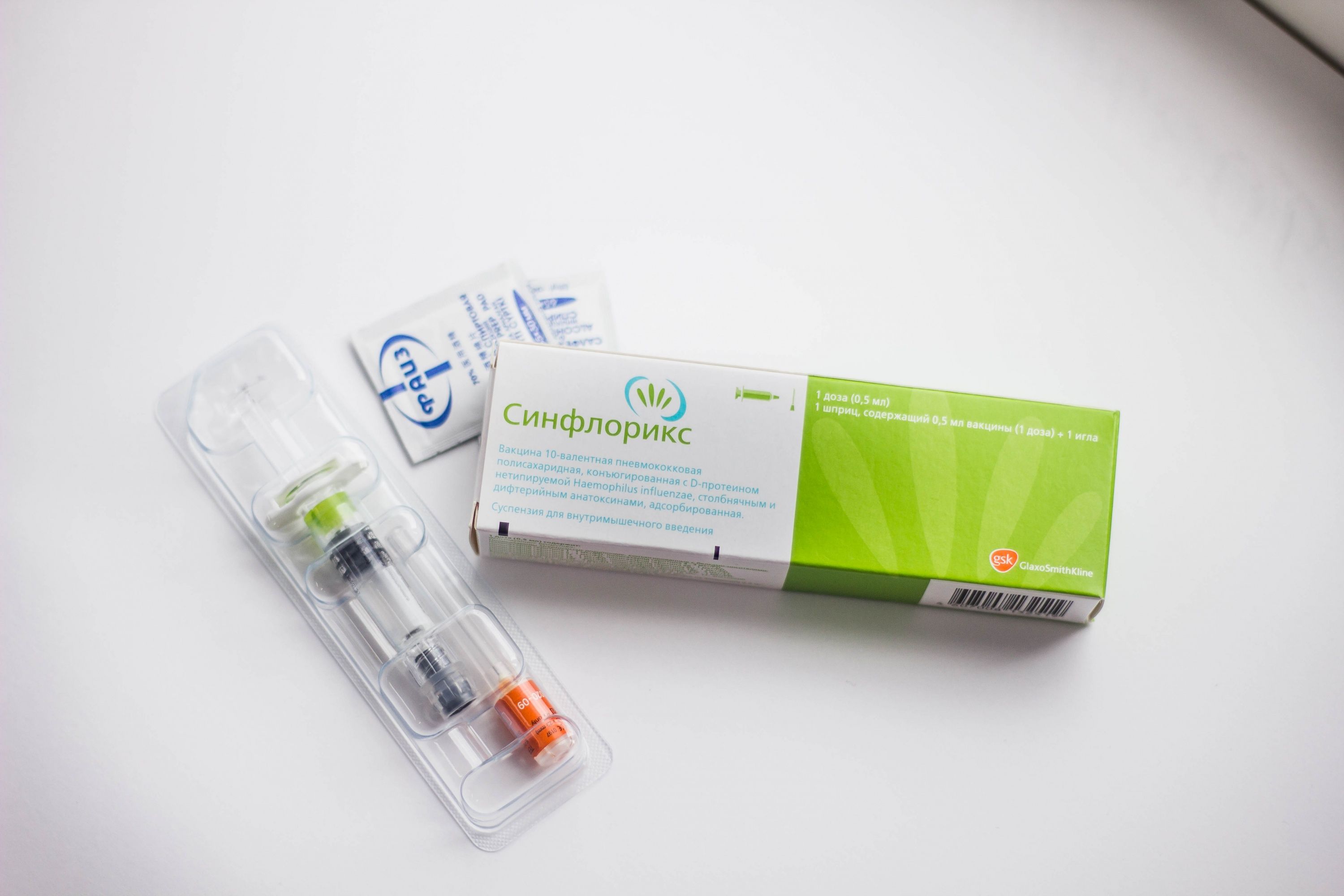 СИНФЛОРИКС.jpg СИНФЛОРИКС.jpg