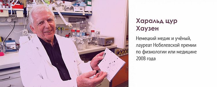 Харальд цур Хаузен фото-min.jpg