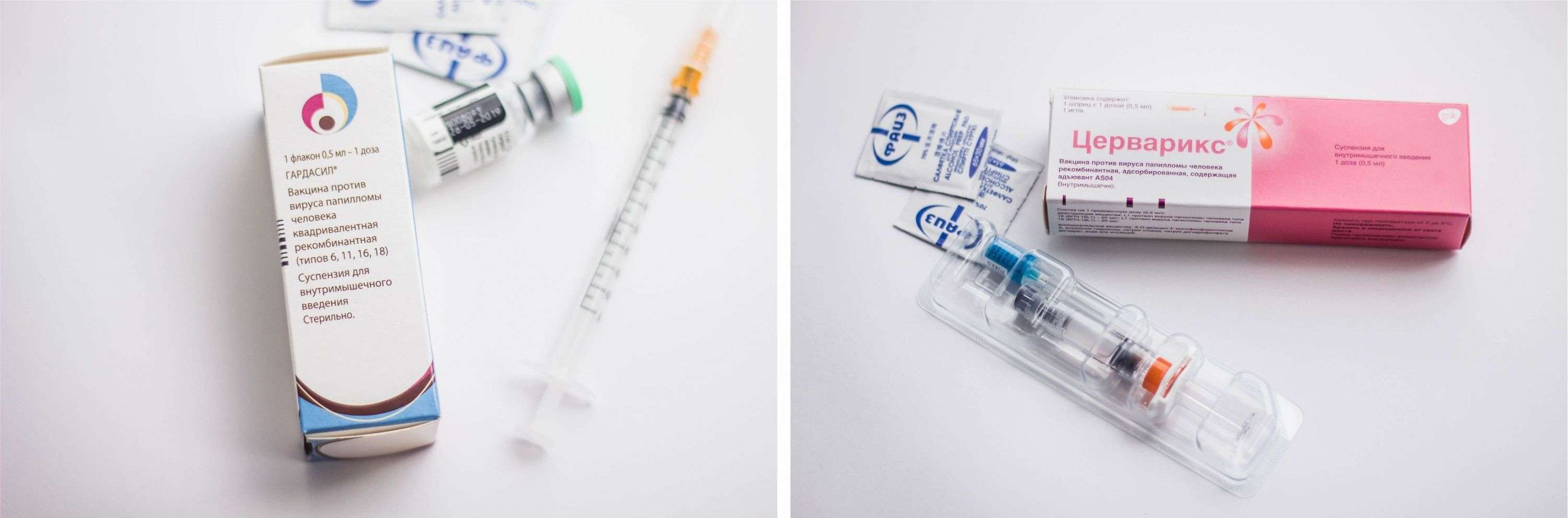Гардасил и Церварикс-min.jpg Гардасил и Церварикс-min.jpg