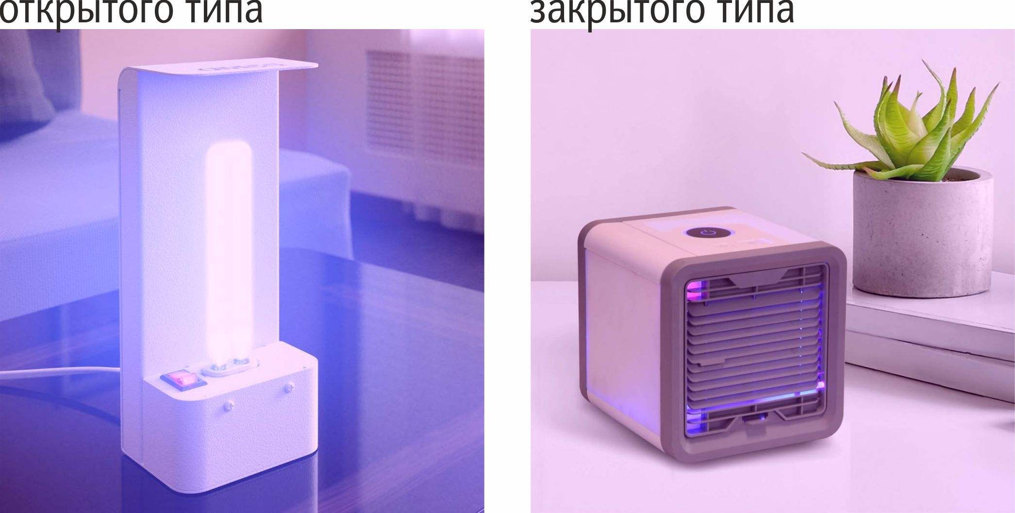 открытого и закрытого.jpg открытого и закрытого.jpg