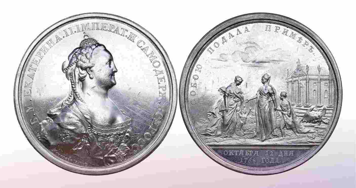 Медаль Собою подала пример.jpg