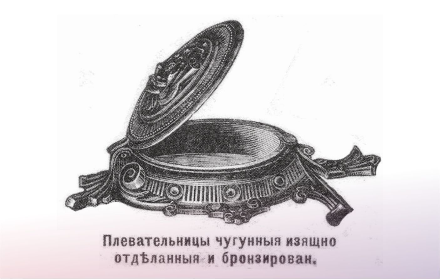 Плевательницы для табака.jpg