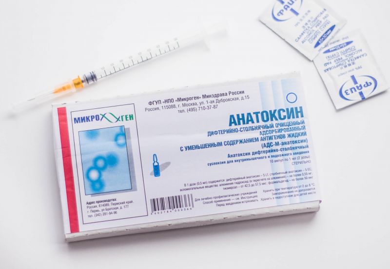АДС-М - анатоксин АДС-М - анатоксин