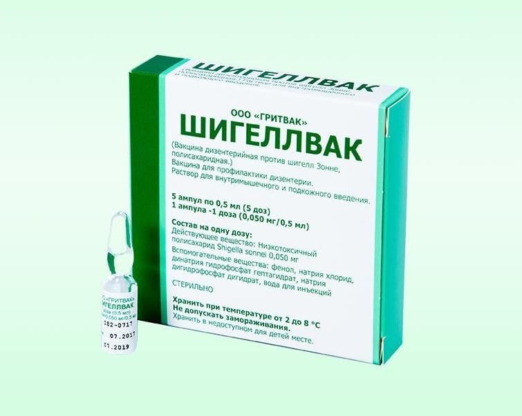 Шигеллвак Шигеллвак