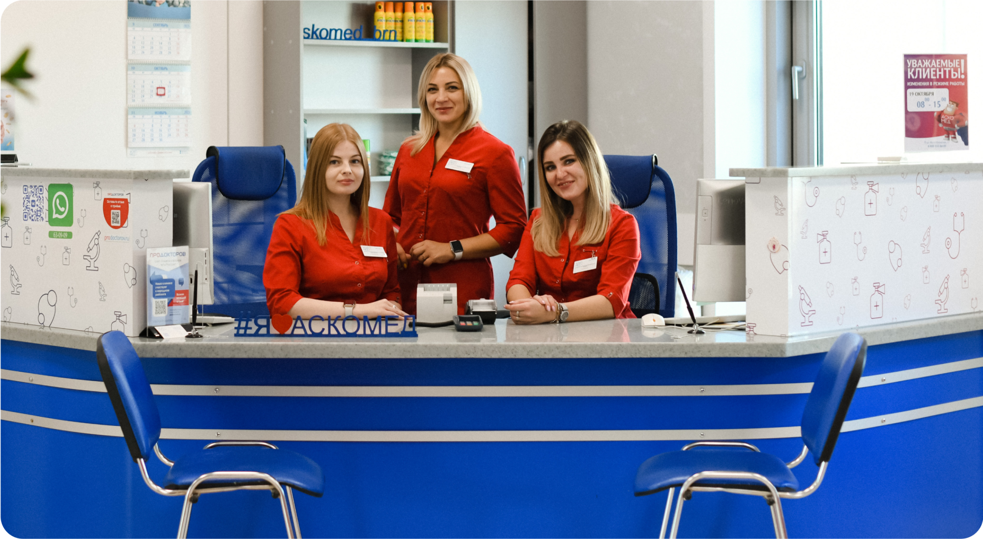 Мы скоро перезвоним вам,<br/>чтобы ответить на ваши вопросы