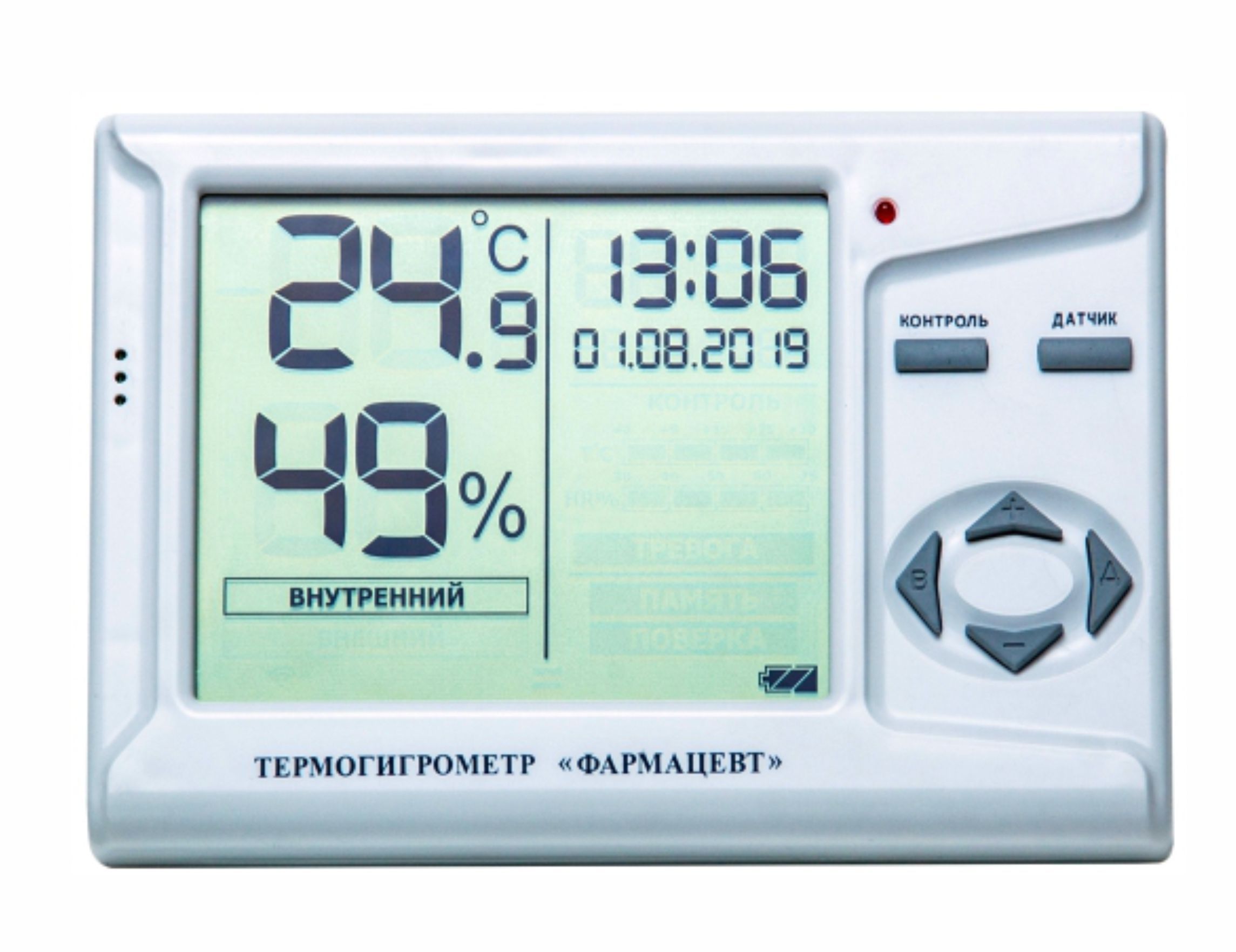 Термогигрометр электронный ТМФЦ-211