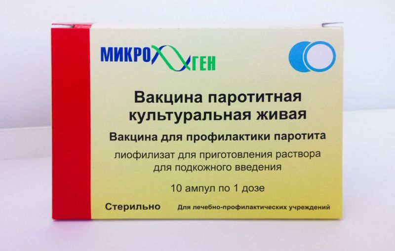 Вакцина паротитная культуральная живая Вакцина паротитная культуральная живая