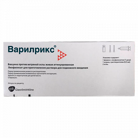 humán papillomavírus vakcina gsk)