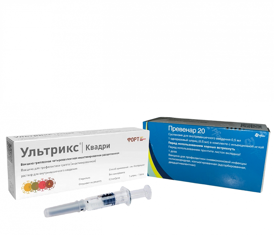 Комплексная защита от гриппа и пневмококка